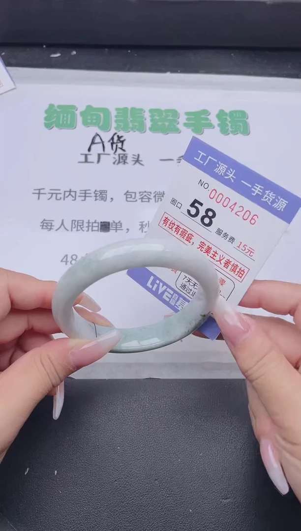 未镶嵌手镯翡翠翡翠手镯未镶嵌