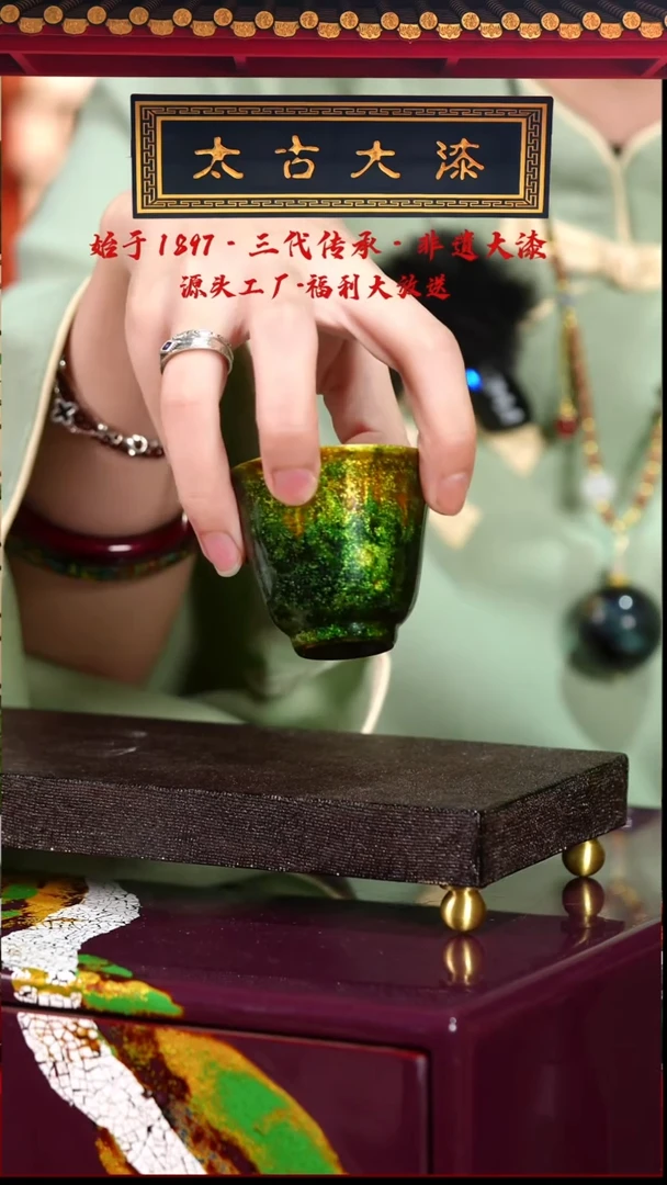 滴金铃铛杯-太古大漆