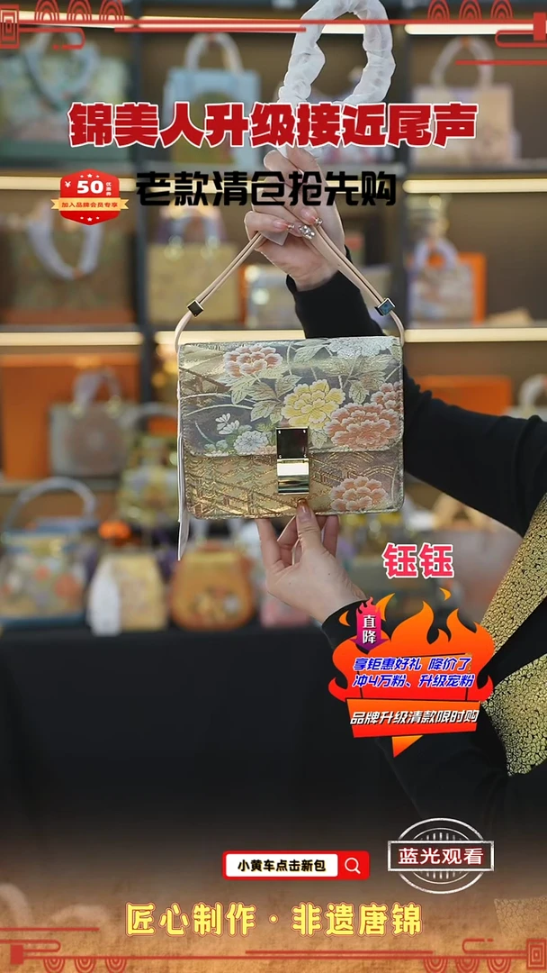 【闪购商品】织绣钰钰清款限时返场 淡粉按扣风琴13