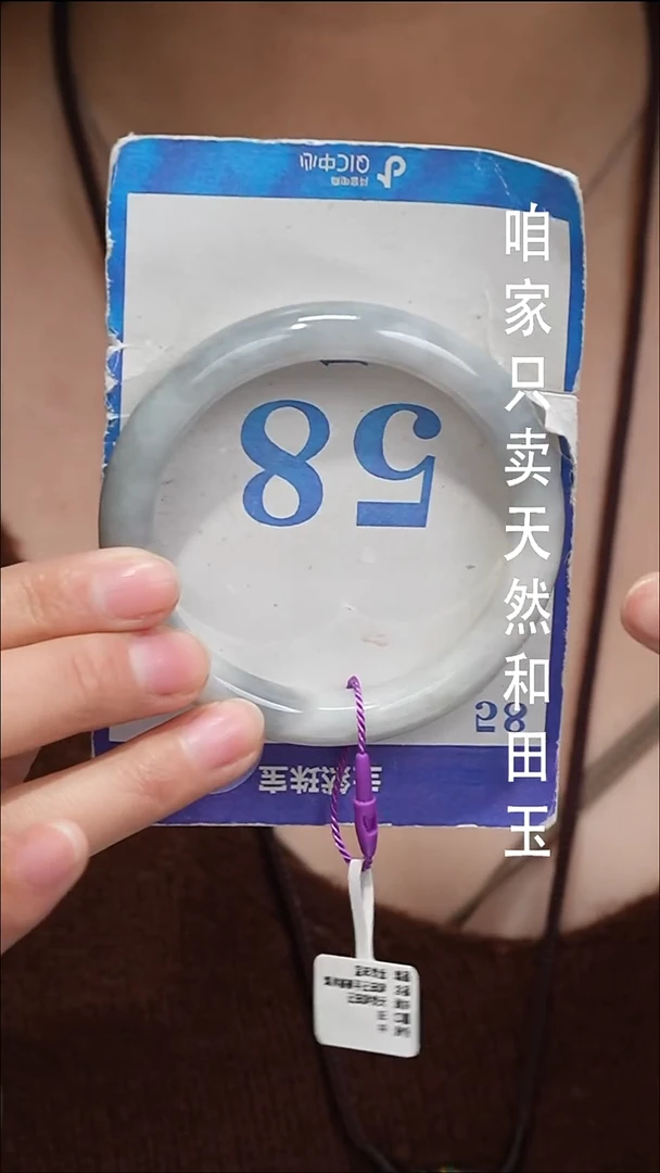 未镶嵌手镯和田玉165