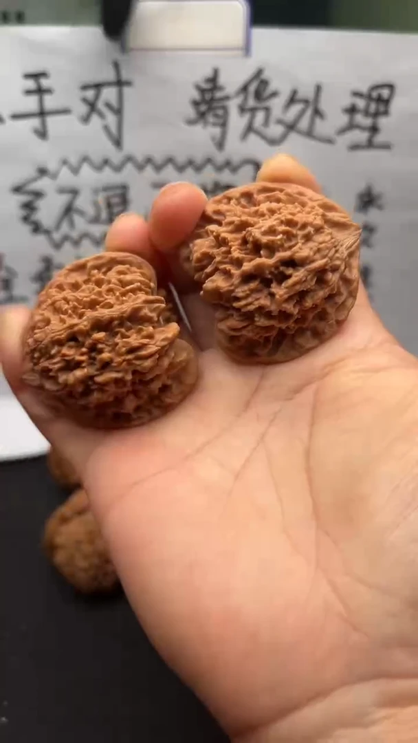 把件文玩核桃11满天星