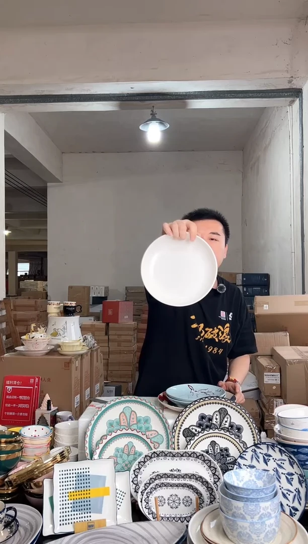 顺祥北欧物语8英寸饭盘