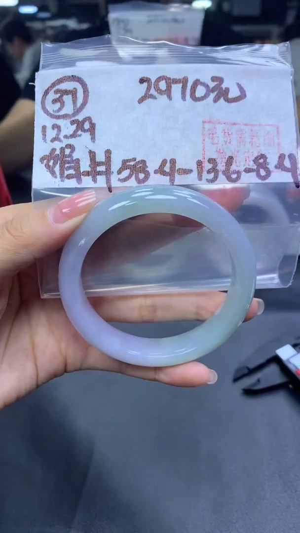 未镶嵌定制翡翠37手镯58.4+2970元+拍一发一