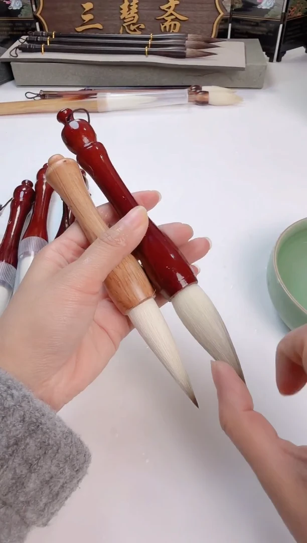 福字小提斗  （清水试笔）