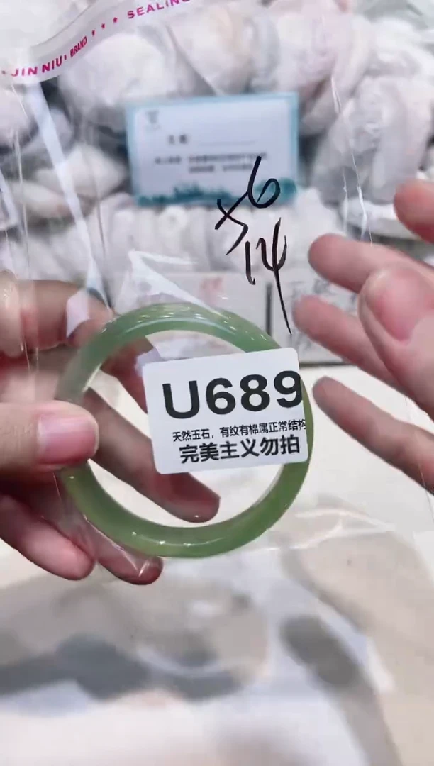手镯玛瑙/玉髓未镶嵌56