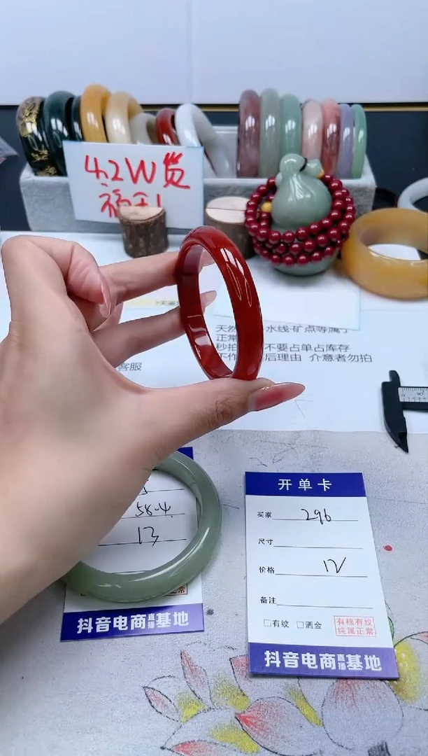 【闪购商品】石英质玉手镯未镶嵌296/56.9