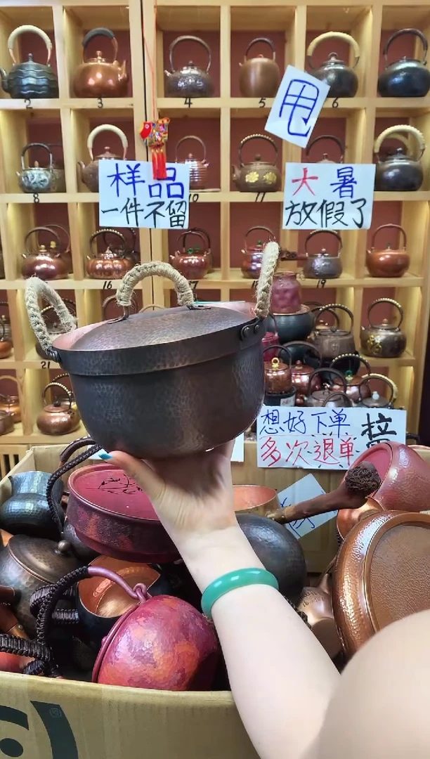 茶具紫铜加厚日式寿喜锅