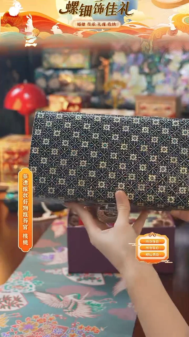 瓷片螺钿工艺香椿木首饰盒