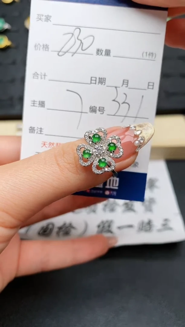 【闪购商品】翡翠戒指银S925镶嵌........