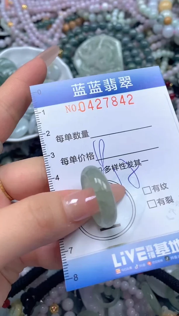 颈饰未镶嵌翡翠闪购0427842