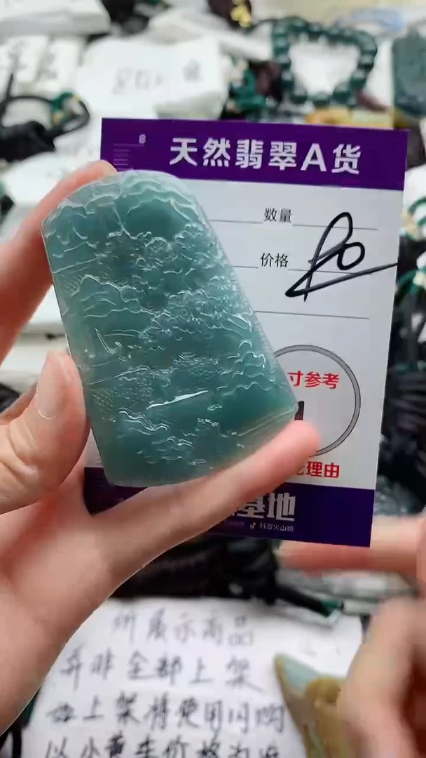 颈饰未镶嵌翡翠8888888888