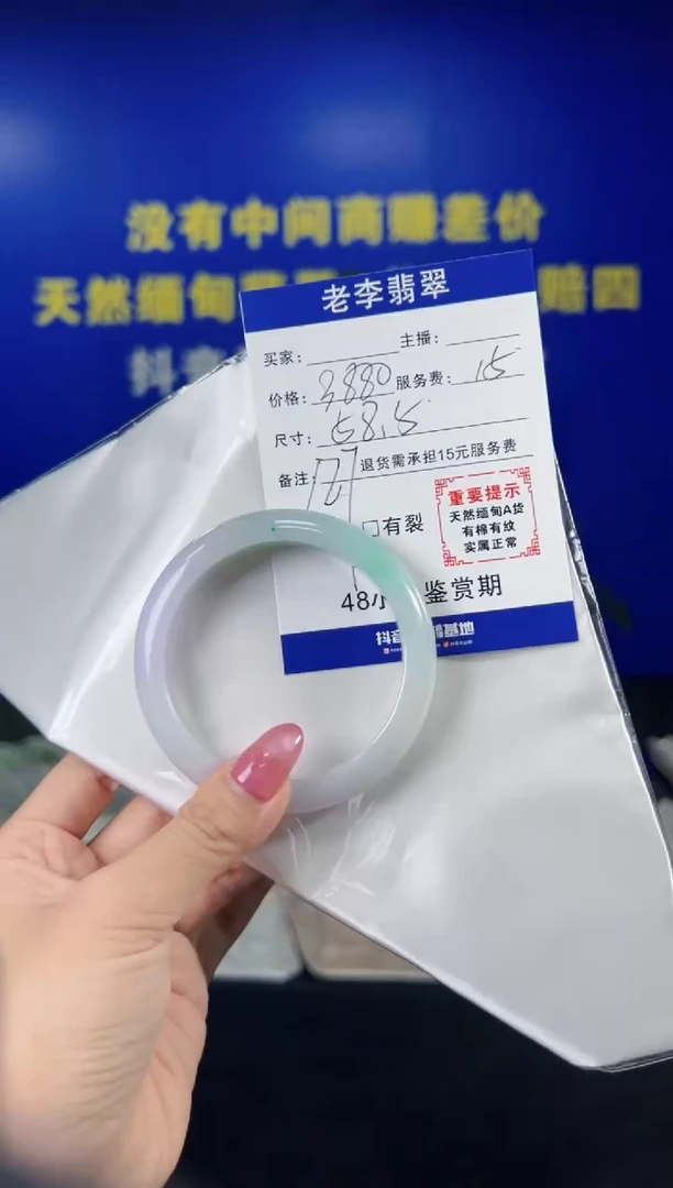 翡翠手镯未镶嵌翡翠手镯单样发一127