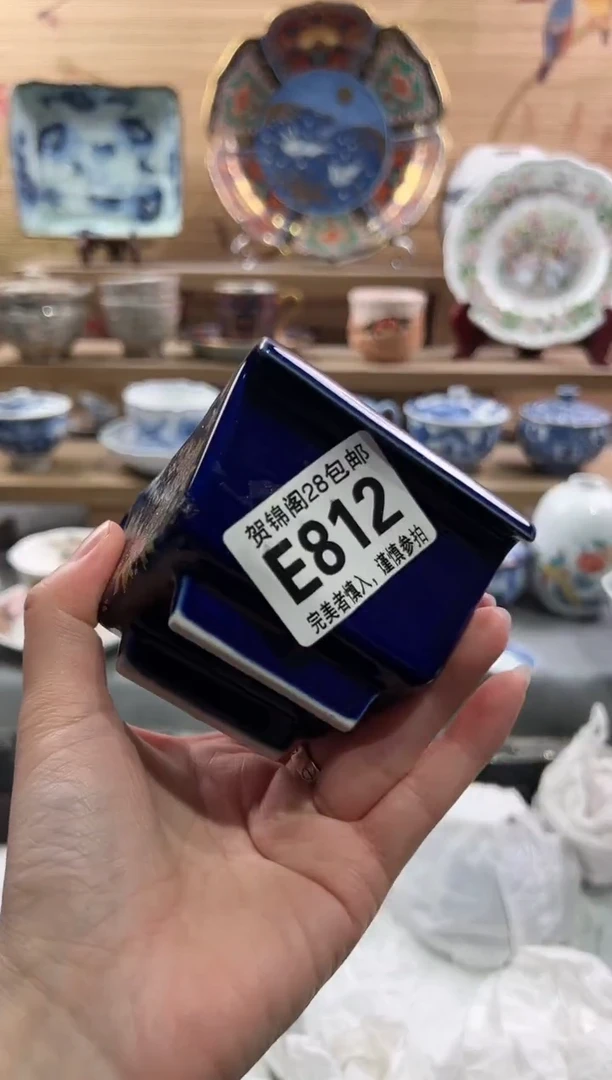 【闪购商品】瓷片当天满28米包邮E812