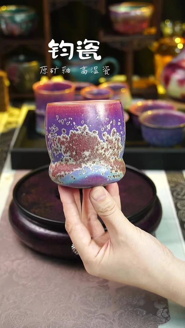 杯子钧瓷22号原矿高温钧瓷孤品收藏级