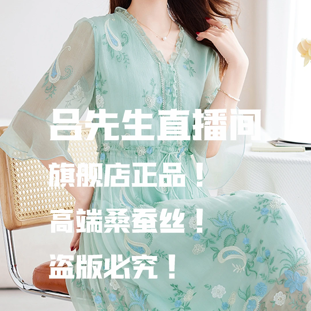 水墨佳人新款100%桑蚕丝奢华重工刺绣连衣裙82599168