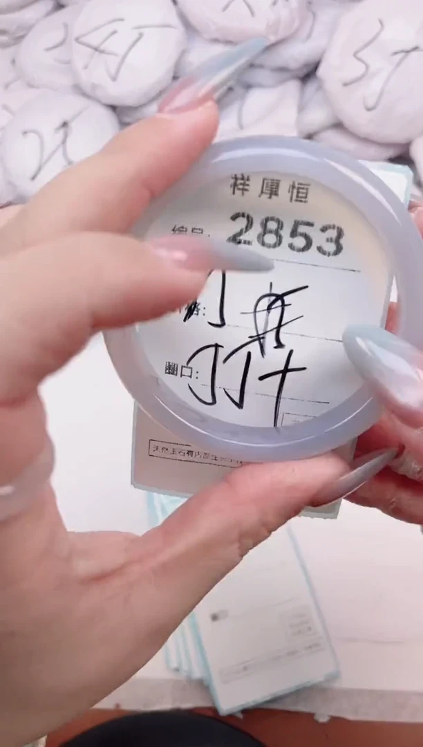 【闪购商品】玛瑙/玉髓手镯未镶嵌2853