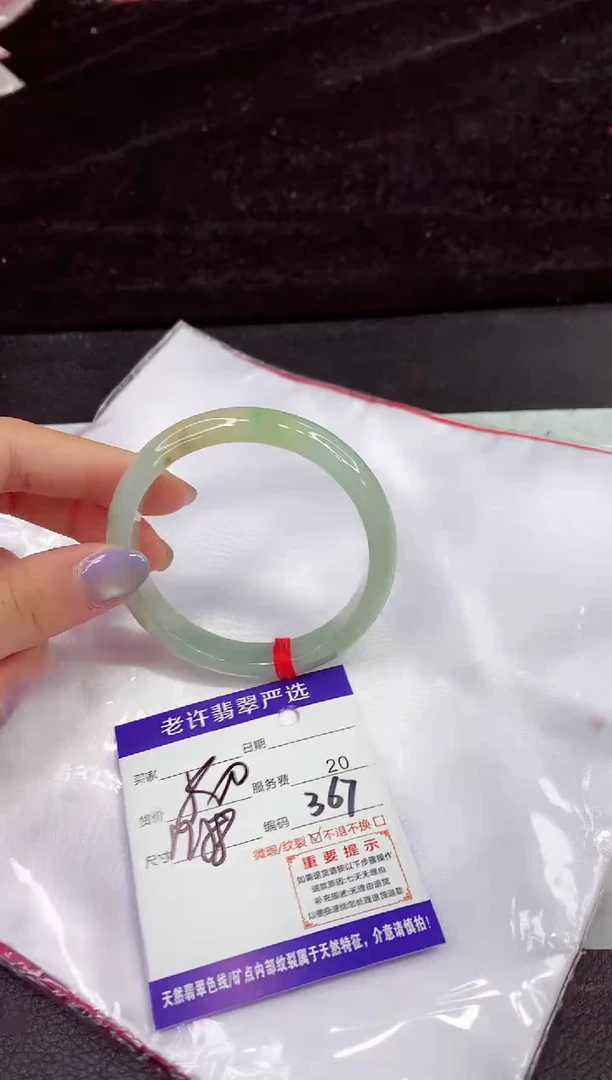 未镶嵌手镯翡翠11