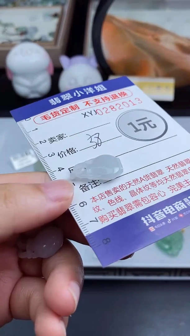 未镶嵌定制翡翠批量货多样性发其一/2013