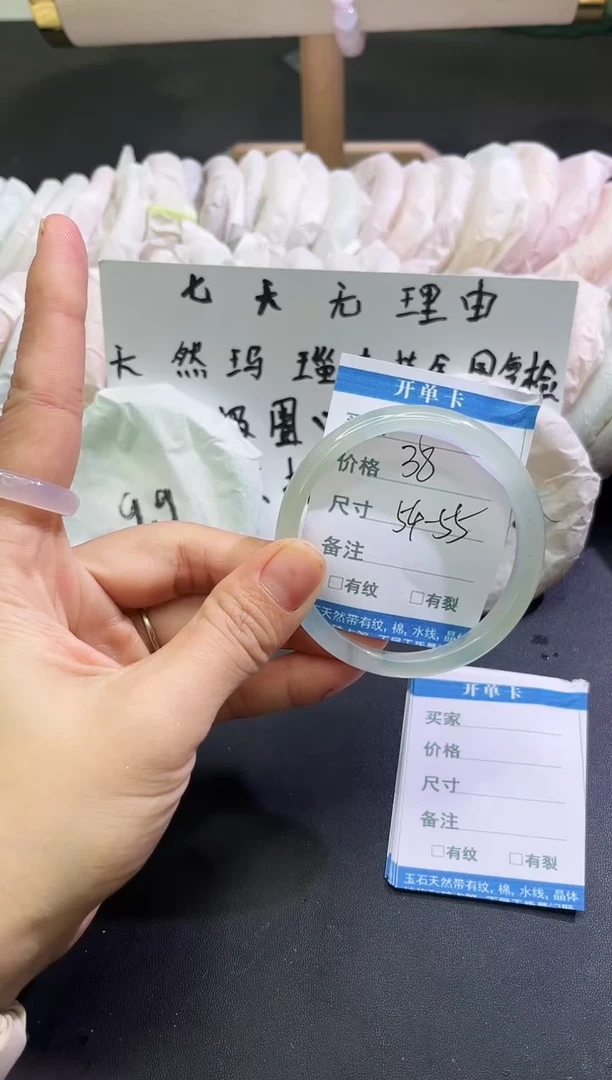 手镯玛瑙/玉髓未镶嵌1