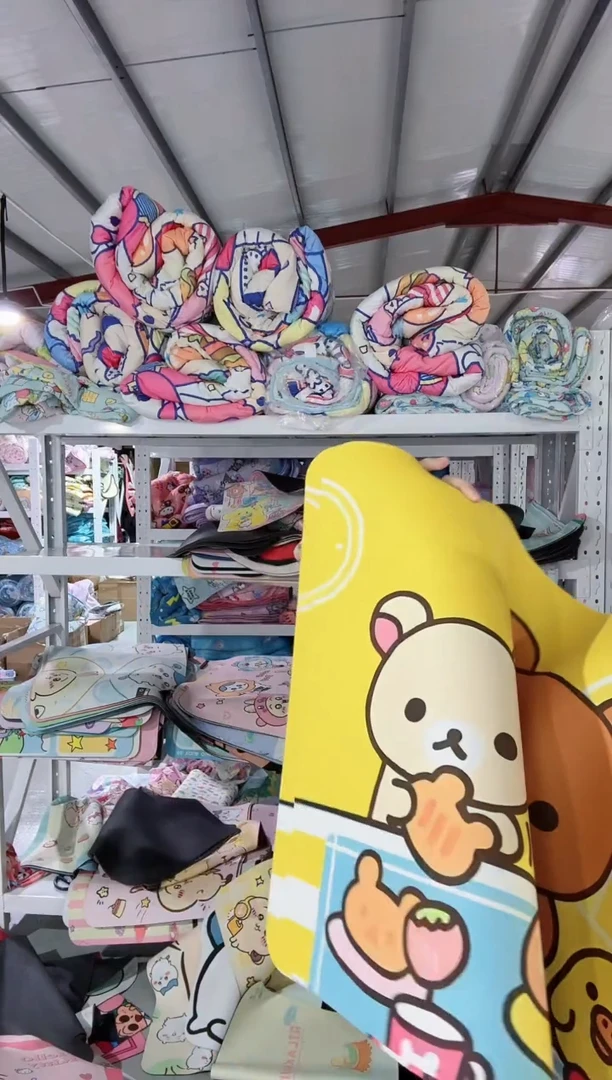 地垫