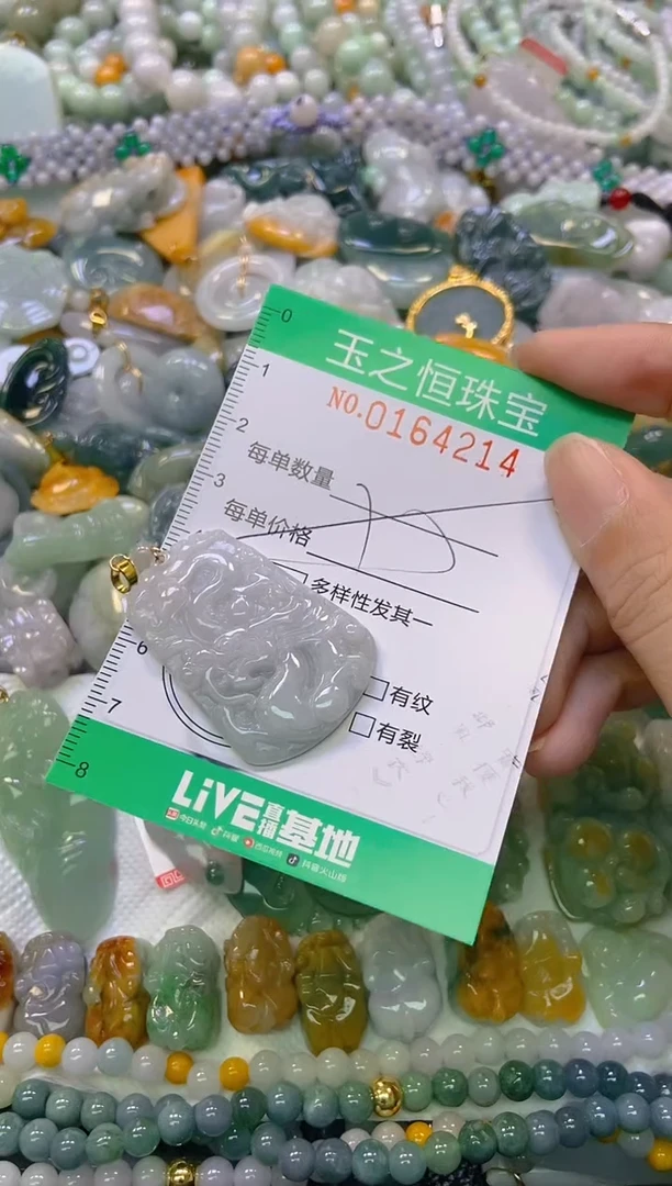 颈饰未镶嵌翡翠闪购0164214多样性发其一