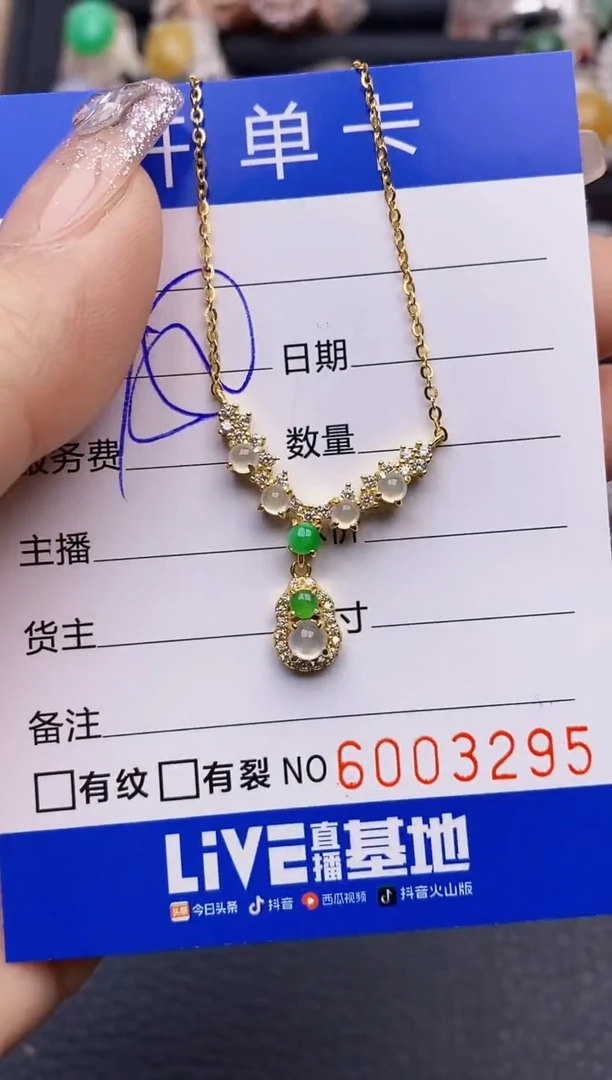 【闪购商品】翡翠戒指银S925镶嵌3295