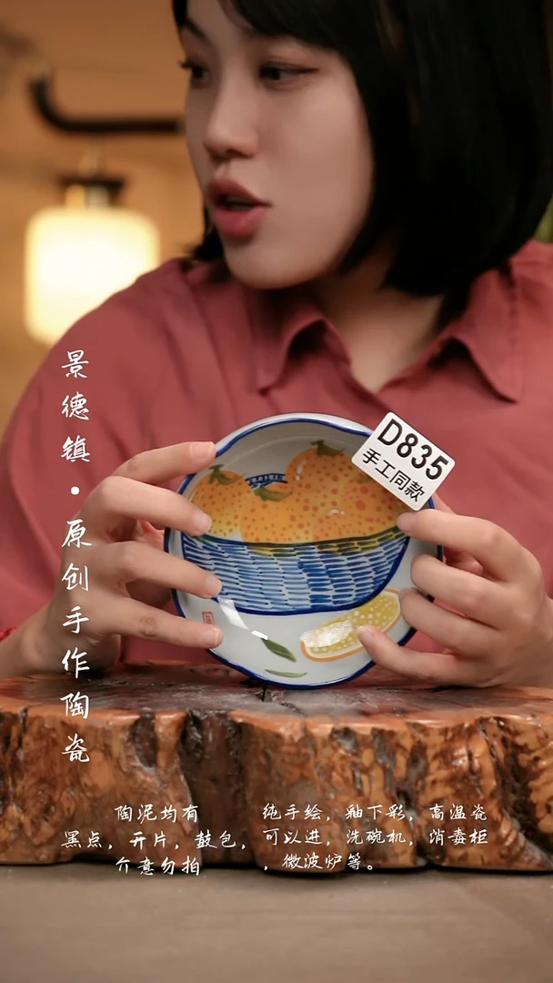 其他D835新十二器瓷器