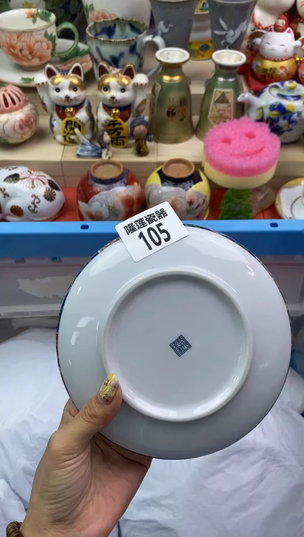 瓷片隆莲瓷器欢迎大家