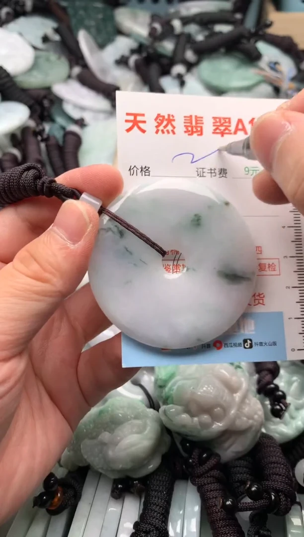 翡翠未镶嵌吊坠(不含链)1