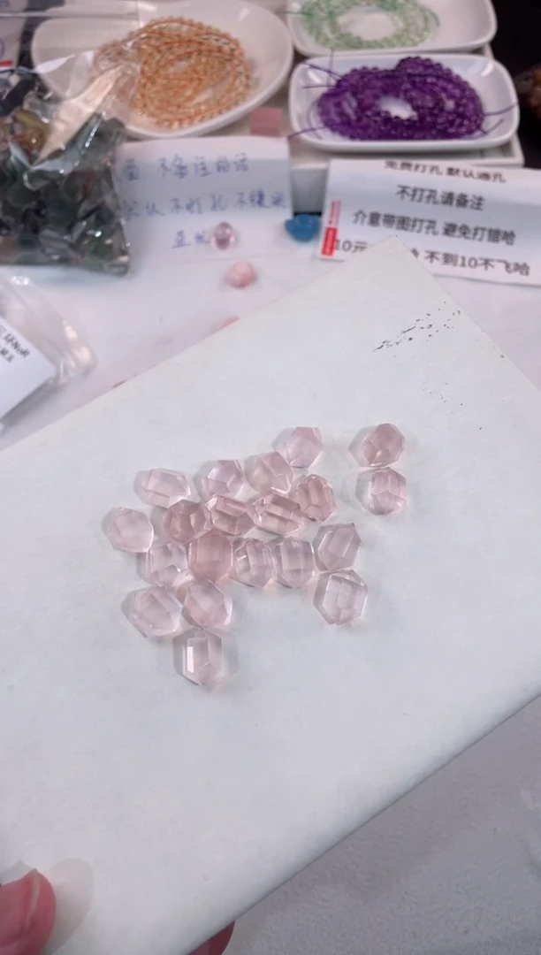 【闪购商品】水晶【C30】粉晶随形未镶嵌多样性随1颗