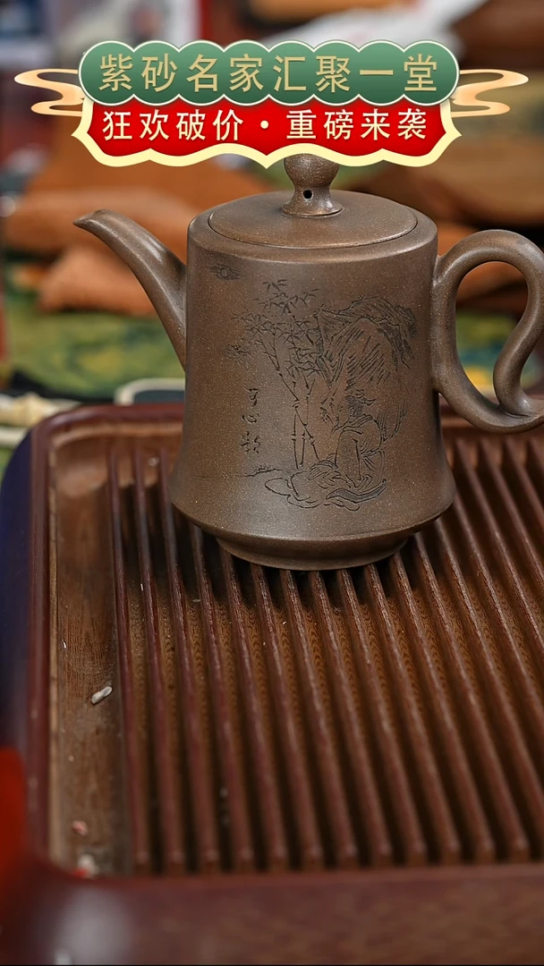 茶壶紫砂宜兴紫砂
