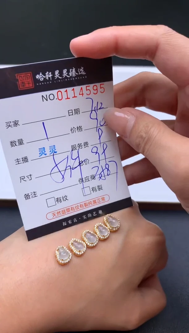 翡翠未镶嵌吊坠(不含链)哈轩  挂件1(多样性发其一)