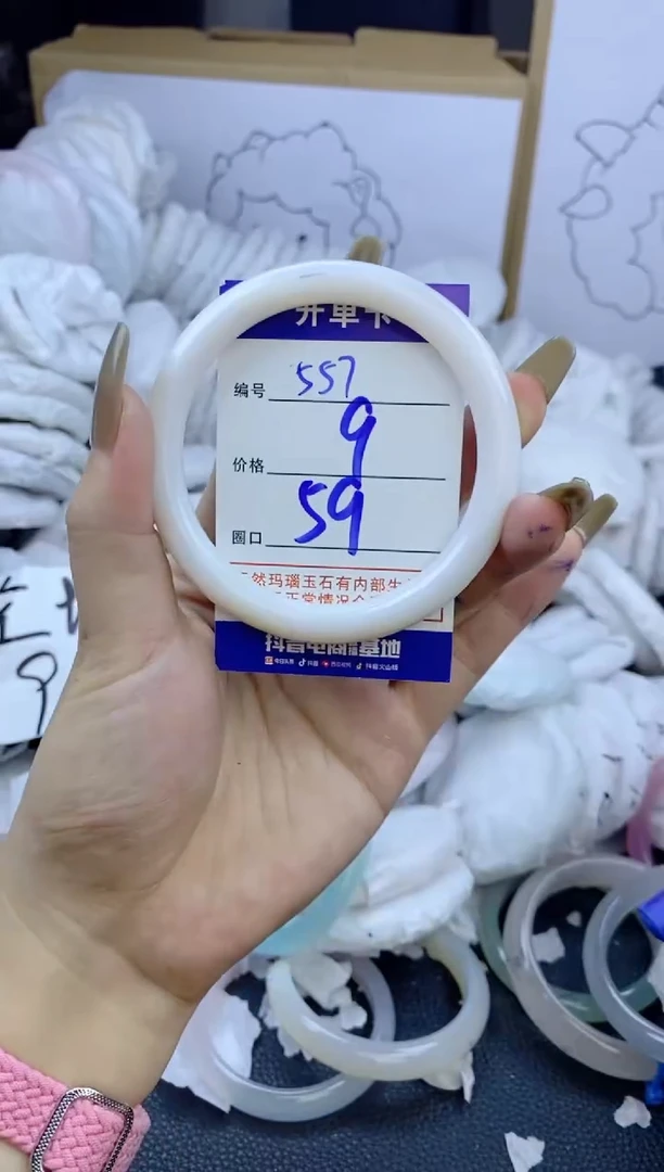 手镯玛瑙/玉髓未镶嵌557