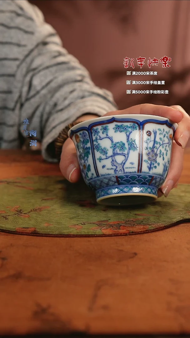 【闪购商品】玗琪轩柴窑青花斗彩