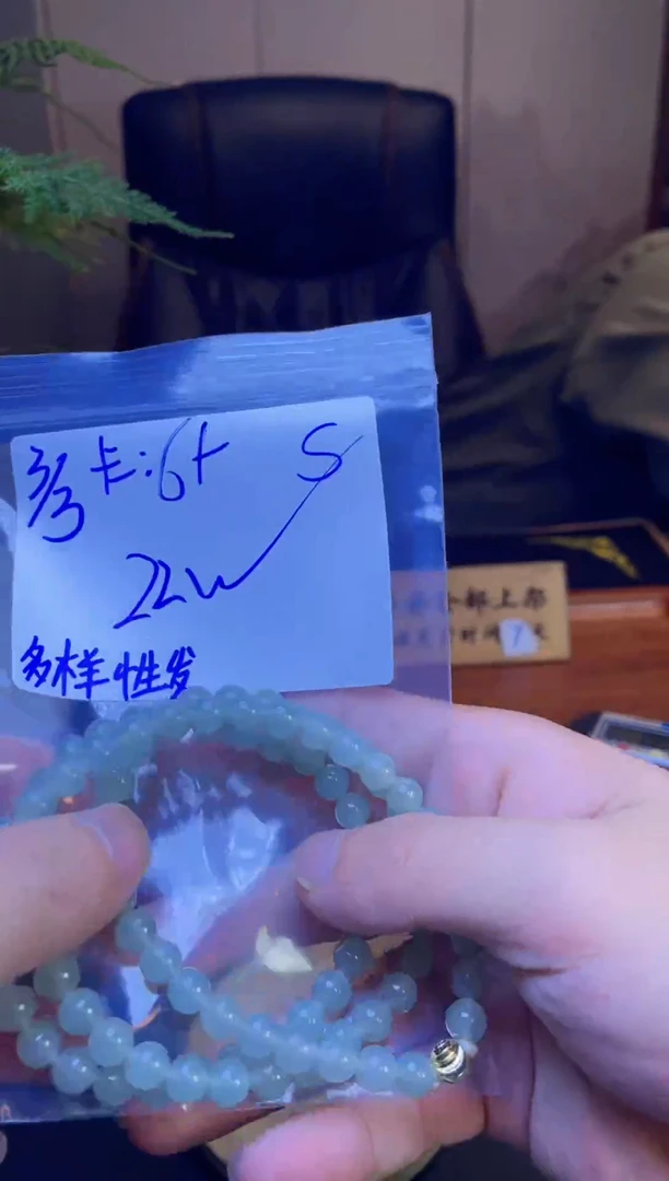 【闪购商品】定制翡翠未镶嵌多样性发货 拍一发一