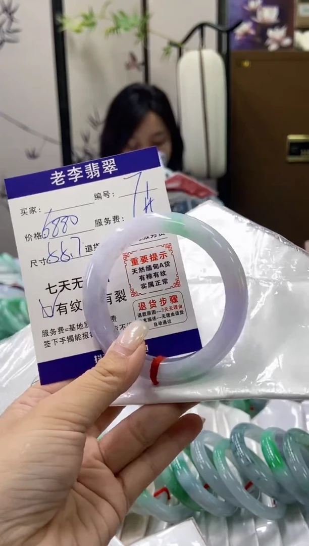 未镶嵌手镯翡翠翡翠手镯单样发一71