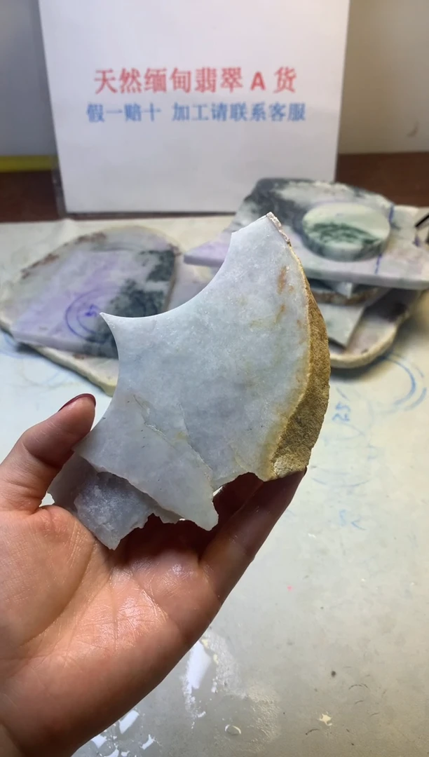 散珠翡翠翡翠玉石