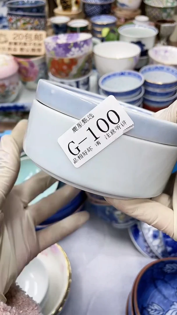 【闪购商品】G100满20发货！一枪优先！