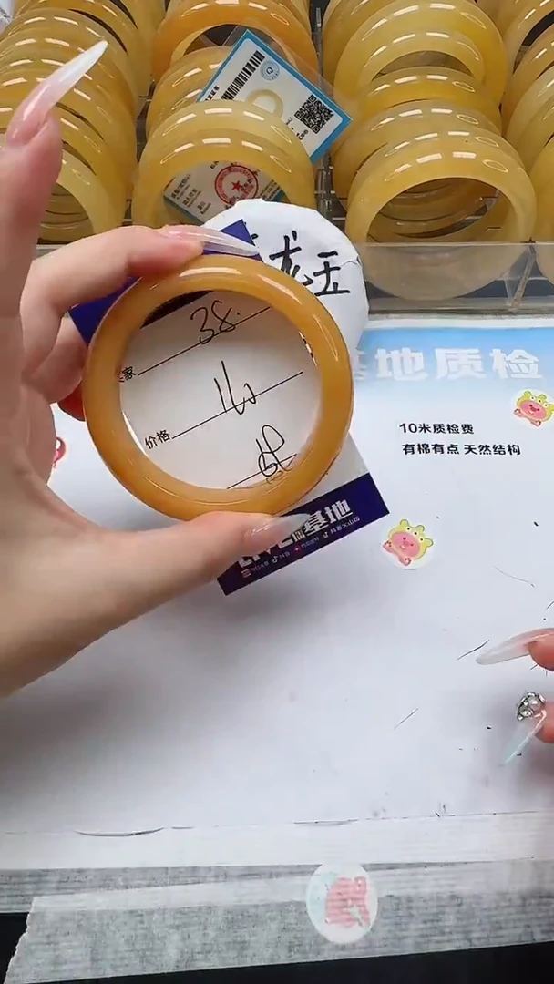未镶嵌手镯石英质玉38