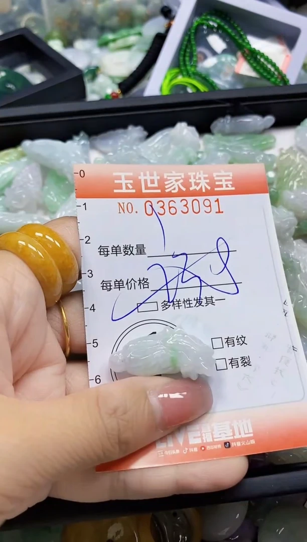 颈饰未镶嵌翡翠翡翠闪购Y0363091多样性发其一