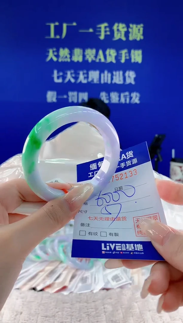 未镶嵌手镯翡翠夏*拿33天然翡翠A货
