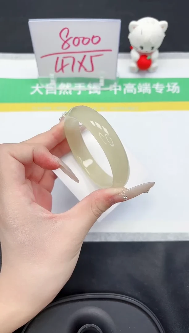 【闪购商品】石英质玉手镯未镶嵌39-57.1