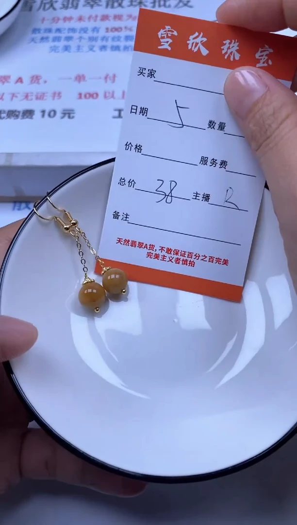 翡翠未镶嵌颈饰雪欣散珠定制diy