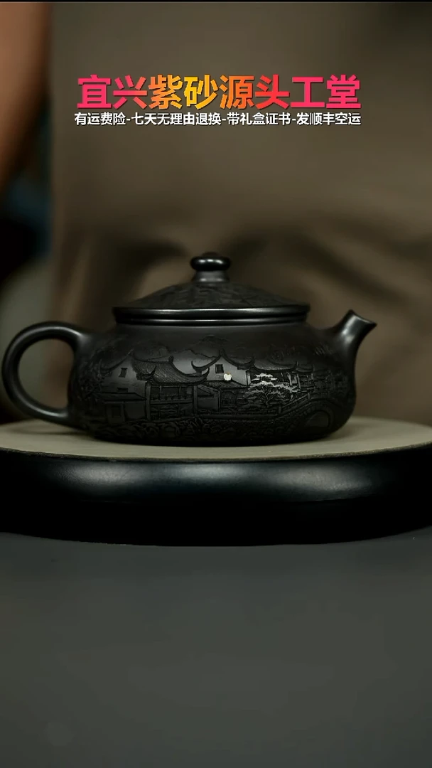 茶壶紫砂S级石黄烟雨入江南大寒江600CC