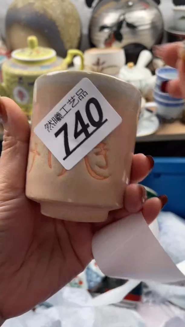 【闪购商品】瓷片740