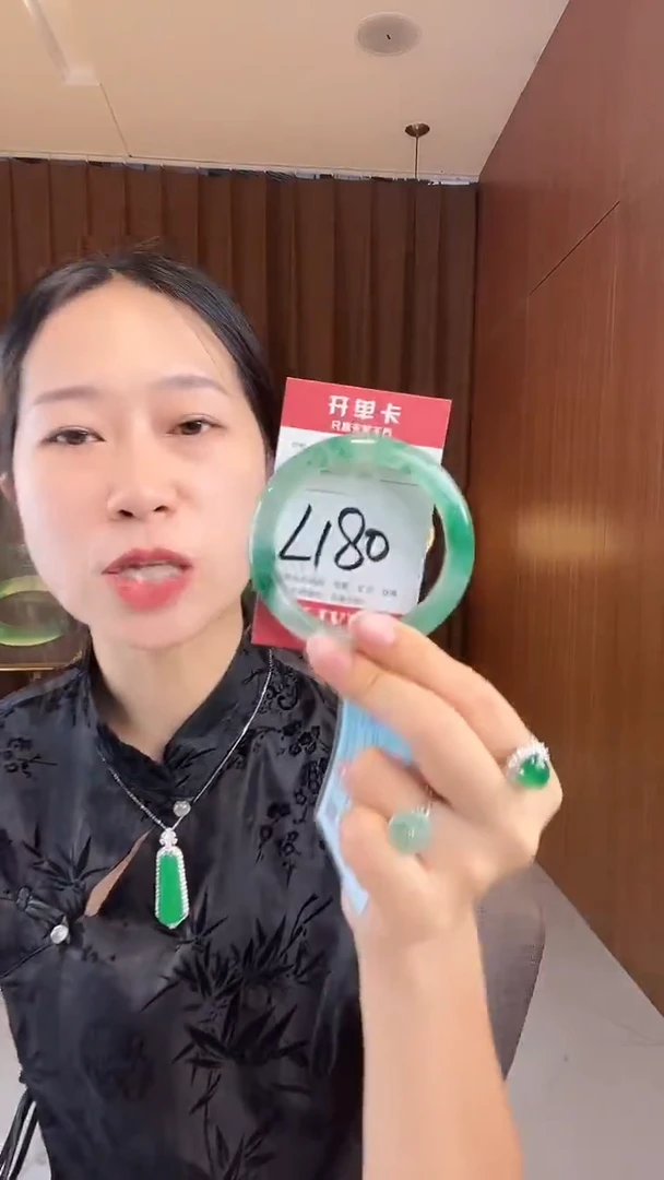 未镶嵌手镯石英质玉非洲翠56