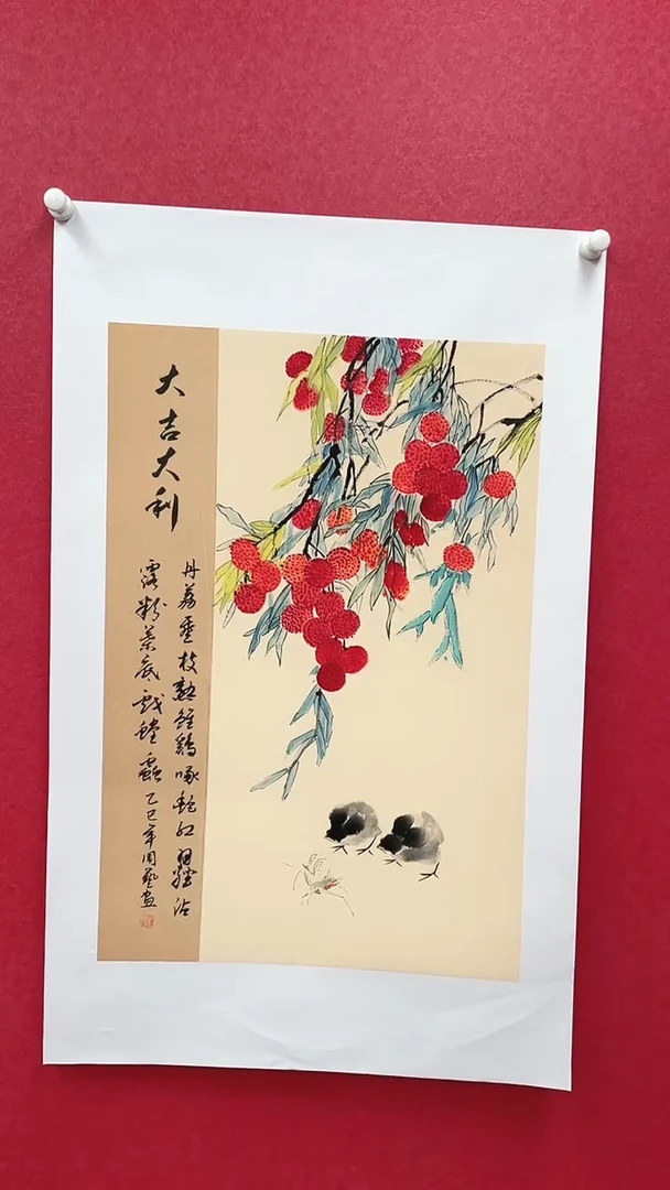 国画精美国画作品