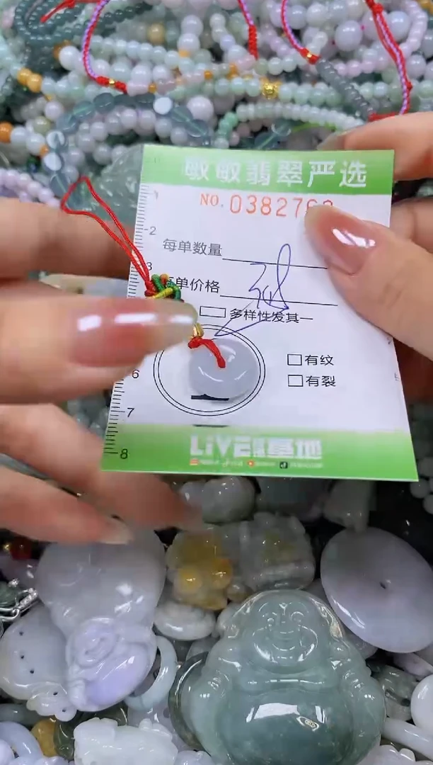 颈饰未镶嵌翡翠闪购0382769qq