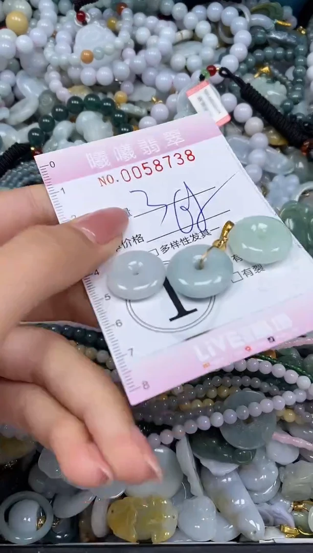 颈饰未镶嵌翡翠闪购0058738