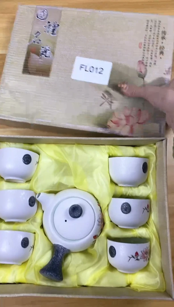 【福利】【茶具】@@@012
